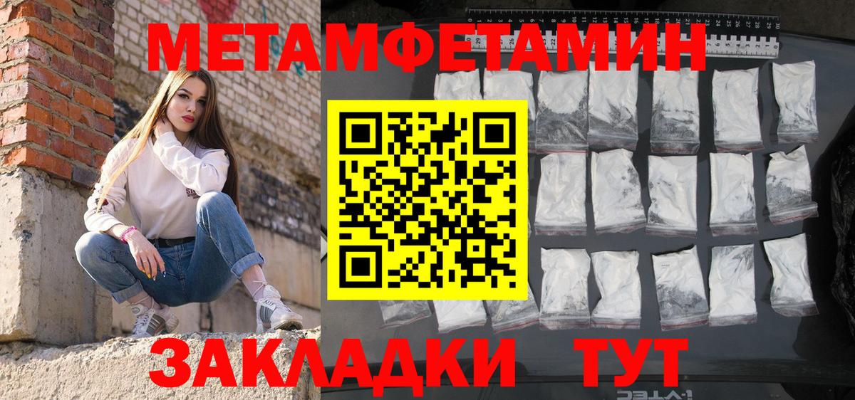 АМФЕТАМИН 98% Строитель