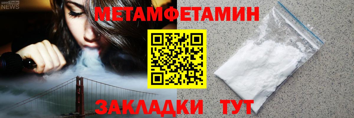 АМФ Розовый  Вход с VPN  Строитель 