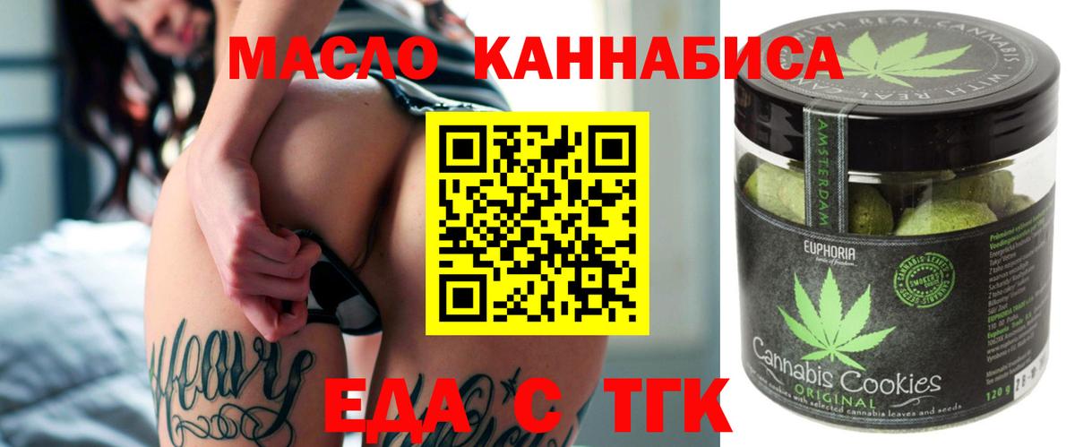 Canna-Cookies конопля Строитель