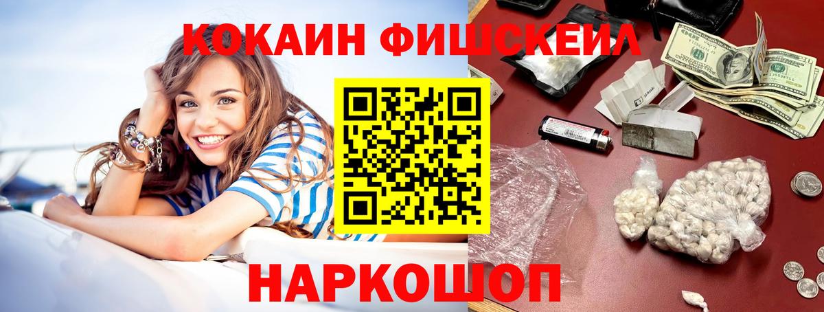 Строитель  Cocaine  Вход с VPN  где купить наркотик  COCAIN Боливия 