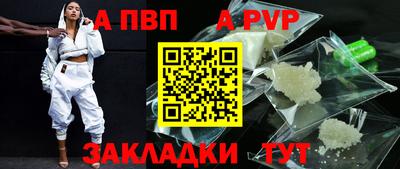 синтетический гашиш Обнинск
