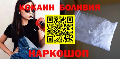 синтетический гашиш Обнинск