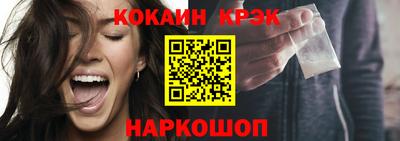 синтетический гашиш Обнинск