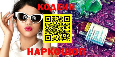 ГАЛЛЮЦИНОГЕННЫЕ ГРИБЫ Нягань