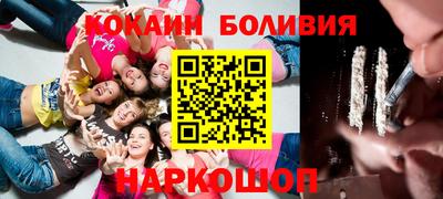 ГАЛЛЮЦИНОГЕННЫЕ ГРИБЫ Нягань