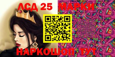ГАЛЛЮЦИНОГЕННЫЕ ГРИБЫ Нягань