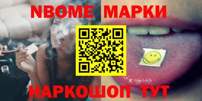 ГАЛЛЮЦИНОГЕННЫЕ ГРИБЫ Нягань