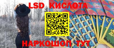 ГАЛЛЮЦИНОГЕННЫЕ ГРИБЫ Нягань