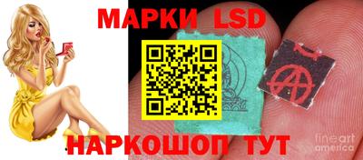 синтетический гашиш Обнинск