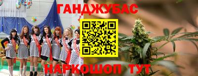 дистиллят марихуана Обь