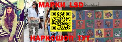 синтетический гашиш Обнинск