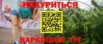 синтетический гашиш Обнинск