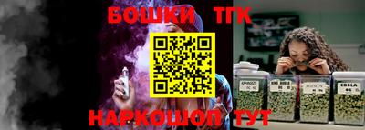 синтетический гашиш Обнинск