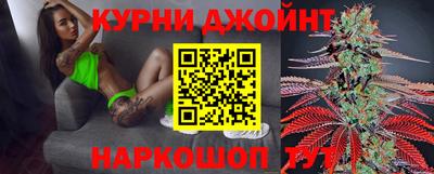 синтетический гашиш Обнинск