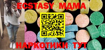 ГАЛЛЮЦИНОГЕННЫЕ ГРИБЫ Нягань