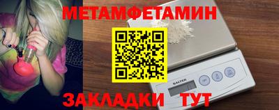 синтетический гашиш Обнинск