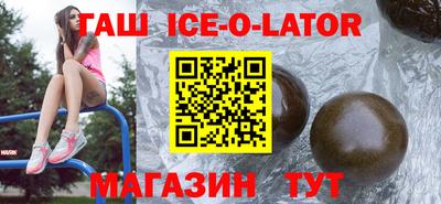 синтетический гашиш Обнинск
