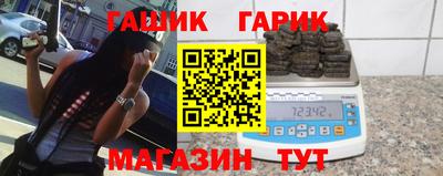 синтетический гашиш Обнинск