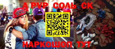синтетический гашиш Обнинск