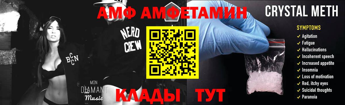 Строитель  МЕТАМФЕТАМИН кристалл  Вход с VPN 