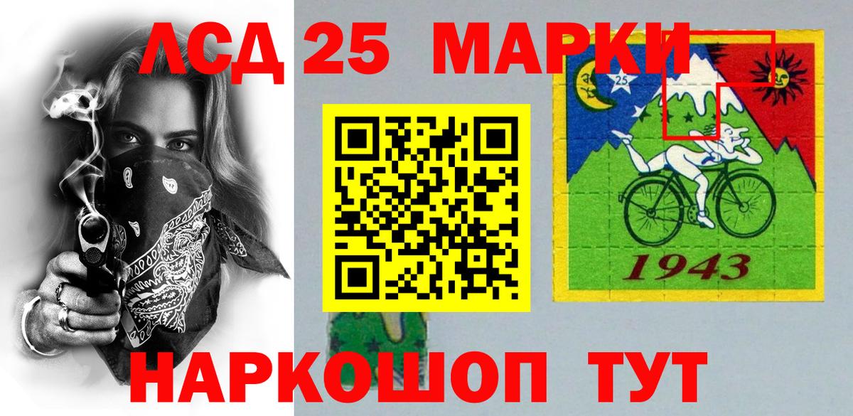 Марки N-bome 1,8мг  Наркотические марки  Строитель  Вход с VPN 