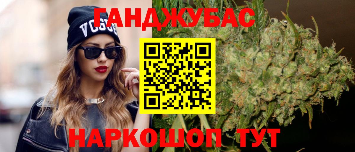 Каннабис OG Kush  Вход с VPN  Строитель  Шишки марихуана Amnesia  МАРИХУАНА марихуана 