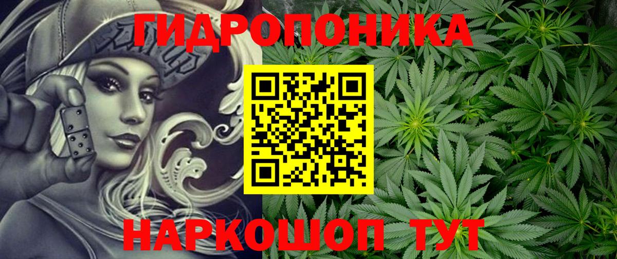 МАРИХУАНА VHQ Строитель